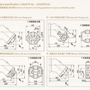 A2FM軸向柱塞定量馬達(dá)