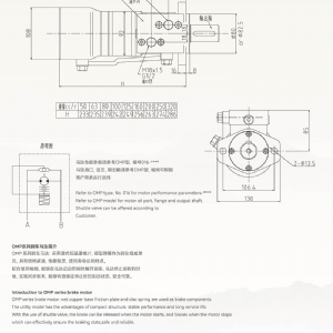 OMP系列擺線液壓馬達(dá)