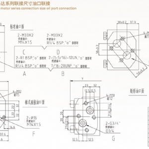 6Y系列擺線液壓馬達(dá)